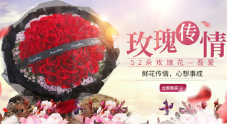 河南南阳邓州市构林镇鲜花速递